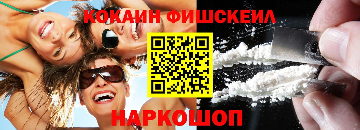 Бошки Шишки  Лесозаводск  Меф МЯУ МЯУ   Метамфетамин  ГАШ  Вход с VPN  КОКАИН  MDMA 