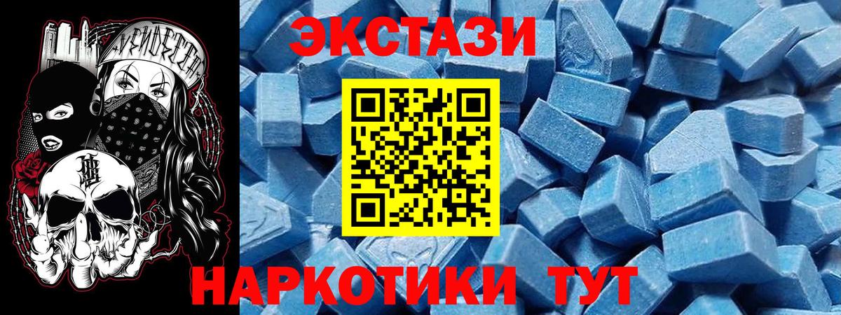 Ecstasy Cube Лесозаводск