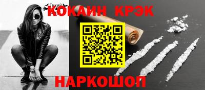 соль ск Ипатово