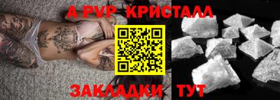 а пвп мука Жуковский