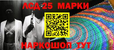 прущие грибы Заволжье
