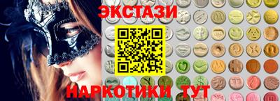 прущие грибы Заволжье