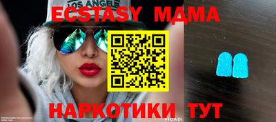 крисы Заводоуковск