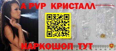 а пвп мука Жуковский