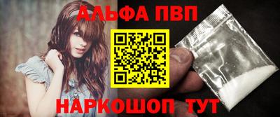 а пвп мука Жуковский