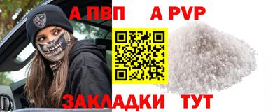 а пвп мука Жуковский