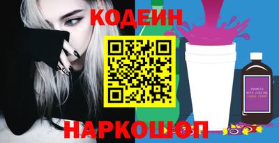 стафф Ирбит