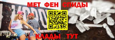 стафф Ирбит