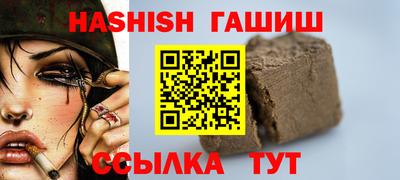 крисы Заводоуковск