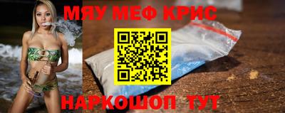 крисы Заводоуковск
