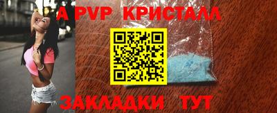крисы Заводоуковск