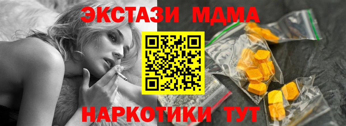 MDMA VHQ Лесозаводск