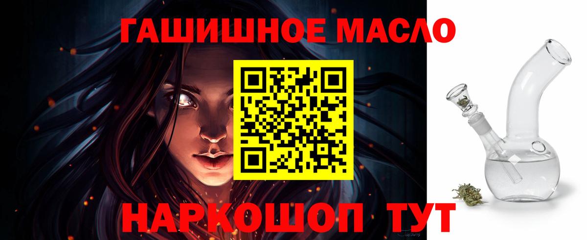 ТГК вейп Лесозаводск
