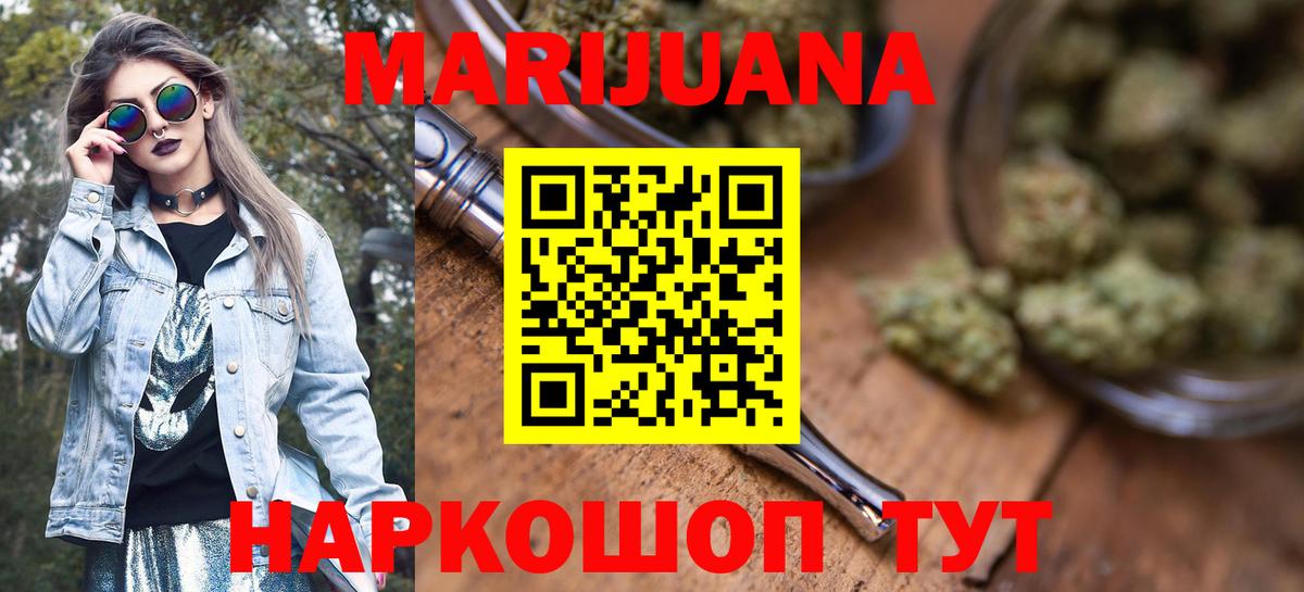 Канабис гибрид Лесозаводск