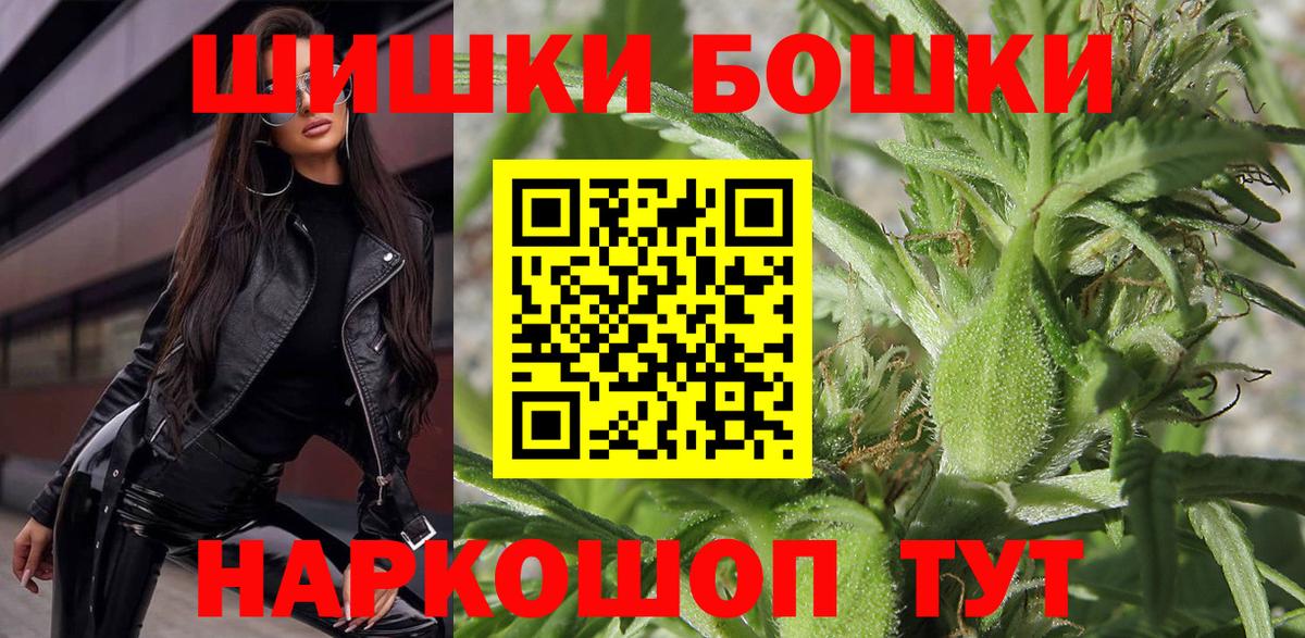 Лесозаводск  Каннабис SATIVA & INDICA  Конопля Ganja  Конопля ГИДРОПОН  Вход с VPN 